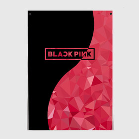 Постер с принтом BLACKPINK в Петрозаводске, 100% бумага
 | бумага, плотность 150 мг. Матовая, но за счет высокого коэффициента гладкости имеет небольшой блеск и дает на свету блики, но в отличии от глянцевой бумаги не покрыта лаком | black  pink | blackpink | jennie | jisoo | k pop | lalisa | группа | инь янь | к поп | корейская группа | розовый | черный