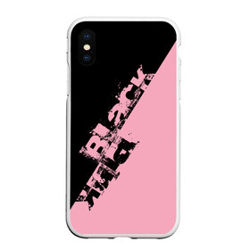 Чехол для iPhone XS Max матовый с принтом BlackPink k-pop в Петрозаводске, Силикон | Область печати: задняя сторона чехла, без боковых панелей | Тематика изображения на принте: black  pink | blackpink | jennie | jisoo | k pop | lalisa | группа | к поп | корейская группа | розовый | черный