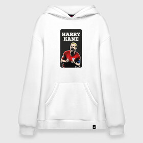 Худи SuperOversize хлопок с принтом Harry Kane в Петрозаводске, 70% хлопок, 30% полиэстер, мягкий начес внутри | карман-кенгуру, эластичная резинка на манжетах и по нижней кромке, двухслойный капюшон
 | Тематика изображения на принте: 