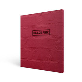 Холст квадратный с принтом BlackPink wall в Петрозаводске, 100% ПВХ |  | black  pink | blackpink | jennie | jisoo | k pop | lalisa | группа | к поп | корейская группа | розовый | черный