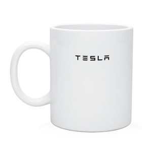 Кружка с принтом Tesla в Петрозаводске, керамика | объем — 330 мл, диаметр — 80 мм. Принт наносится на бока кружки, можно сделать два разных изображения | elon | mask | musk | илон маск | маск | тесла