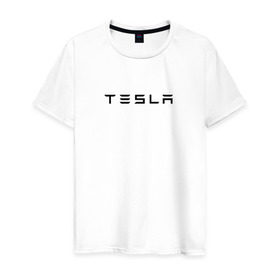 Мужская футболка хлопок с принтом Tesla в Петрозаводске, 100% хлопок | прямой крой, круглый вырез горловины, длина до линии бедер, слегка спущенное плечо. | elon | mask | musk | илон маск | маск | тесла