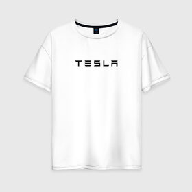 Женская футболка хлопок Oversize с принтом Tesla в Петрозаводске, 100% хлопок | свободный крой, круглый ворот, спущенный рукав, длина до линии бедер
 | elon | mask | musk | илон маск | маск | тесла