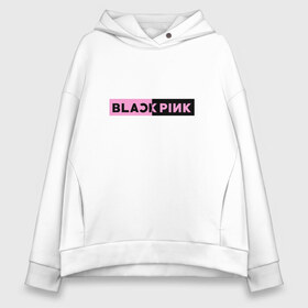 Женское худи Oversize хлопок с принтом BlackPink в Петрозаводске, френч-терри — 70% хлопок, 30% полиэстер. Мягкий теплый начес внутри —100% хлопок | боковые карманы, эластичные манжеты и нижняя кромка, капюшон на магнитной кнопке | black  pink | blackpink | jennie | jisoo | k pop | lalisa | группа | к поп | корейская группа | розовый | черный