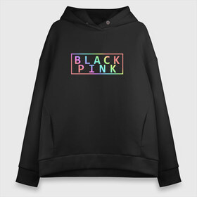 Женское худи Oversize хлопок с принтом BlackPink в Петрозаводске, френч-терри — 70% хлопок, 30% полиэстер. Мягкий теплый начес внутри —100% хлопок | боковые карманы, эластичные манжеты и нижняя кромка, капюшон на магнитной кнопке | black  pink | blackpink | jennie | jisoo | k pop | lalisa | группа | к поп | корейская группа | розовый | черный