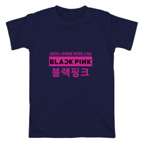 Мужская футболка хлопок с принтом BlackPink в Петрозаводске, 100% хлопок | прямой крой, круглый вырез горловины, длина до линии бедер, слегка спущенное плечо. | Тематика изображения на принте: black  pink | blackpink | jennie | jisoo | k pop | lalisa | группа | к поп | корейская группа | розовый | черный