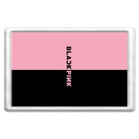 Магнит 45*70 с принтом BlackPink в Петрозаводске, Пластик | Размер: 78*52 мм; Размер печати: 70*45 | Тематика изображения на принте: black  pink | blackpink | jennie | jisoo | k pop | lalisa | группа | к поп | корейская группа | розовый | черный