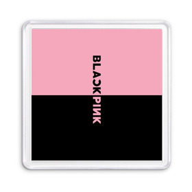 Магнит 55*55 с принтом BlackPink в Петрозаводске, Пластик | Размер: 65*65 мм; Размер печати: 55*55 мм | black  pink | blackpink | jennie | jisoo | k pop | lalisa | группа | к поп | корейская группа | розовый | черный