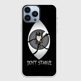 Чехол для iPhone 13 Pro Max с принтом Dont starve в Петрозаводске,  |  | 