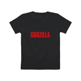 Детская футболка хлопок с принтом GODZILLA в Петрозаводске, 100% хлопок | круглый вырез горловины, полуприлегающий силуэт, длина до линии бедер | comic con | godzilla | gojira | годзилла | монстр | фильм | чудовище