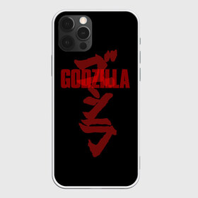 Чехол для iPhone 12 Pro Max с принтом GODZILLA в Петрозаводске, Силикон |  | Тематика изображения на принте: comic con | godzilla | gojira | logo | годзилла | знаки | иероглифы | лого | монстр | фильм | чудовище