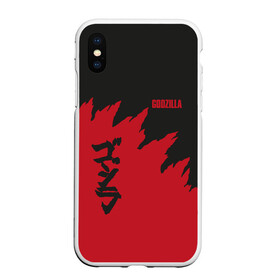 Чехол для iPhone XS Max матовый с принтом GODZILLA в Петрозаводске, Силикон | Область печати: задняя сторона чехла, без боковых панелей | comic con | godzilla | gojira | logo | годзилла | знаки | иероглифы | лого | монстр | фильм | чудовище