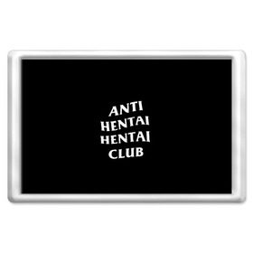 Магнит 45*70 с принтом ANTI HENTAI HENTAI CLUB в Петрозаводске, Пластик | Размер: 78*52 мм; Размер печати: 70*45 | Тематика изображения на принте: ahegao | kawai | kowai | oppai | otaku | senpai | sugoi | waifu | yandere | ахегао | ковай | отаку | сенпай | яндере