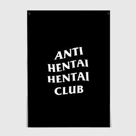 Постер с принтом ANTI HENTAI HENTAI CLUB в Петрозаводске, 100% бумага
 | бумага, плотность 150 мг. Матовая, но за счет высокого коэффициента гладкости имеет небольшой блеск и дает на свету блики, но в отличии от глянцевой бумаги не покрыта лаком | ahegao | kawai | kowai | oppai | otaku | senpai | sugoi | waifu | yandere | ахегао | ковай | отаку | сенпай | яндере