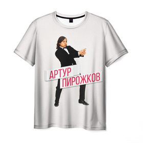 Мужская футболка 3D с принтом Артур Пирожков в Петрозаводске, 100% полиэфир | прямой крой, круглый вырез горловины, длина до линии бедер | 