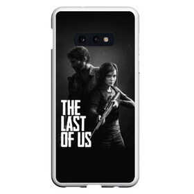 Чехол для Samsung S10E с принтом THE LAST OF US в Петрозаводске, Силикон | Область печати: задняя сторона чехла, без боковых панелей | gamer | player | stels | the last of us | the last of us part 2 | бегун | джоэл | каннибалы | охотники | сталкер | топляк | цикады | щелкун | элли