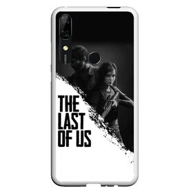 Чехол для Honor P Smart Z с принтом THE LAST OF US в Петрозаводске, Силикон | Область печати: задняя сторона чехла, без боковых панелей | gamer | player | stels | the last of us | the last of us part 2 | бегун | джоэл | каннибалы | охотники | сталкер | топляк | цикады | щелкун | элли