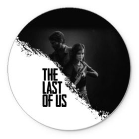 Коврик круглый с принтом THE LAST OF US в Петрозаводске, резина и полиэстер | круглая форма, изображение наносится на всю лицевую часть | Тематика изображения на принте: gamer | player | stels | the last of us | the last of us part 2 | бегун | джоэл | каннибалы | охотники | сталкер | топляк | цикады | щелкун | элли