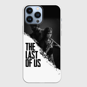 Чехол для iPhone 13 Pro Max с принтом THE LAST OF US 2 | ОДНИ ИЗ НАС 2 в Петрозаводске,  |  | gamer | player | stels | the last of us | the last of us part 2 | бегун | джоэл | каннибалы | охотники | сталкер | топляк | цикады | щелкун | элли