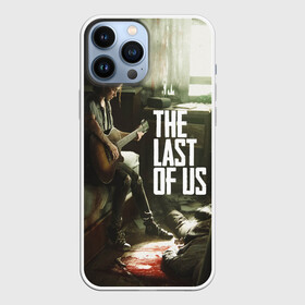 Чехол для iPhone 13 Pro Max с принтом THE LAST OF US | ОДНИ ИЗ НАС в Петрозаводске,  |  | gamer | player | stels | the last of us | the last of us part 2 | бегун | джоэл | каннибалы | охотники | сталкер | топляк | цикады | щелкун | элли