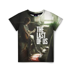 Детская футболка 3D с принтом THE LAST OF US в Петрозаводске, 100% гипоаллергенный полиэфир | прямой крой, круглый вырез горловины, длина до линии бедер, чуть спущенное плечо, ткань немного тянется | gamer | player | stels | the last of us | the last of us part 2 | бегун | джоэл | каннибалы | охотники | сталкер | топляк | цикады | щелкун | элли