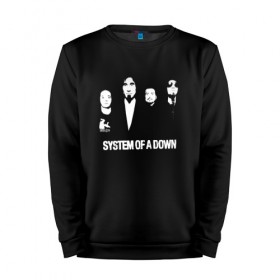 Мужской свитшот хлопок с принтом System of a Down в Петрозаводске, 100% хлопок |  | Тематика изображения на принте: soad | soil | system of a down | группа | дав | дарон малакян | джон долмаян | метал | ню | оф | рок | серж танкян | систем | соад | сод | соэд | шаво одаджян | э доун