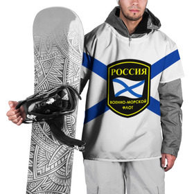 Накидка на куртку 3D с принтом ВМФ в Петрозаводске, 100% полиэстер |  | андреевский флаг | военно морской флот | моряк