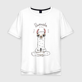 Мужская футболка хлопок Oversize с принтом Лама в Петрозаводске, 100% хлопок | свободный крой, круглый ворот, “спинка” длиннее передней части | Тематика изображения на принте: i lamaste | ёга | йога | лама
