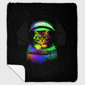 Плед с рукавами с принтом Котик в Космосе в Петрозаводске, 100% полиэстер | Закругленные углы, все края обработаны. Ткань не мнется и не растягивается. Размер 170*145 | cat | cats | cute | kitty | rainbow | space | spaceman | космонавт | космос | кот | котенок | коты | кошка | кошки | очки | радуга | скафандр | шлем