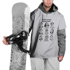 Накидка на куртку 3D с принтом Какой ты Николас Кейдж? в Петрозаводске, 100% полиэстер |  | Тематика изображения на принте: nicolas cage | а какой ты сегодня | мем | мемас | мемный | николас кейдж