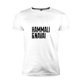 Мужская футболка премиум с принтом HammAli & Navai в Петрозаводске, 92% хлопок, 8% лайкра | приталенный силуэт, круглый вырез ворота, длина до линии бедра, короткий рукав | hammali navai