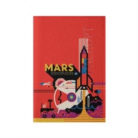 Обложка для паспорта матовая кожа с принтом Mars NASA в Петрозаводске, натуральная матовая кожа | размер 19,3 х 13,7 см; прозрачные пластиковые крепления | 