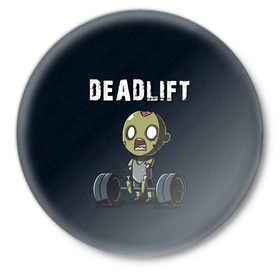 Значок с принтом Deadlift в Петрозаводске,  металл | круглая форма, металлическая застежка в виде булавки | deadlift | жим | сморт | фитнес