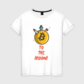 Женская футболка хлопок с принтом To the moon! в Петрозаводске, 100% хлопок | прямой крой, круглый вырез горловины, длина до линии бедер, слегка спущенное плечо | bitcoin | to the moon | биткоин | биток