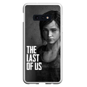 Чехол для Samsung S10E с принтом THE LAST OF US в Петрозаводске, Силикон | Область печати: задняя сторона чехла, без боковых панелей | gamer | player | stels | the last of us | the last of us part 2 | бегун | джоэл | каннибалы | охотники | сталкер | топляк | цикады | щелкун | элли