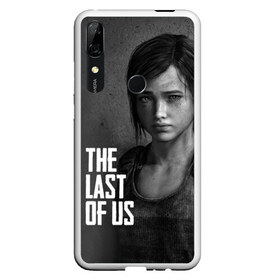 Чехол для Honor P Smart Z с принтом THE LAST OF US в Петрозаводске, Силикон | Область печати: задняя сторона чехла, без боковых панелей | gamer | player | stels | the last of us | the last of us part 2 | бегун | джоэл | каннибалы | охотники | сталкер | топляк | цикады | щелкун | элли