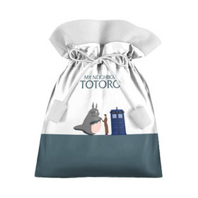 Подарочный 3D мешок с принтом Мой сосед Тоторо в Петрозаводске, 100% полиэстер | Размер: 29*39 см | 10 доктор | doctor who | my neighbor totoro | tardis | totoro | десятый доктор | доктор кто | тардис | тоторо