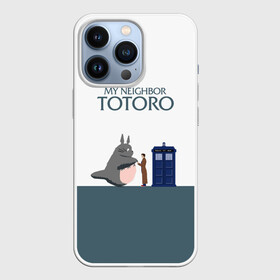Чехол для iPhone 13 Pro с принтом Мой сосед Тоторо в Петрозаводске,  |  | Тематика изображения на принте: 10 доктор | doctor who | my neighbor totoro | tardis | totoro | десятый доктор | доктор кто | тардис | тоторо