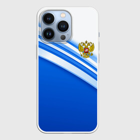 Чехол для iPhone 13 Pro с принтом Россия в Петрозаводске,  |  | russia | sport | герб | россия | русский | символика рф | спорт | спортивный | униформа | форма | я русский