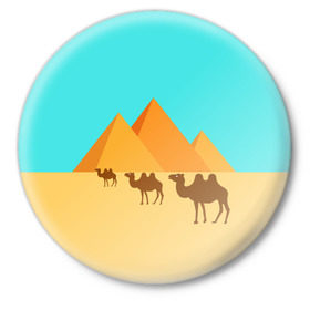 Значок с принтом Пирамиды Египта в Петрозаводске,  металл | круглая форма, металлическая застежка в виде булавки | верблюд | египет | жара | караван | пирамиды | пустыня