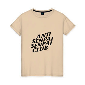Женская футболка хлопок с принтом ANTI SENPAI SENPAI CLUB в Петрозаводске, 100% хлопок | прямой крой, круглый вырез горловины, длина до линии бедер, слегка спущенное плечо | ahegao | anime | otaku | senpai | waifu | weeaboo | аниме | ахегао | вайфу | виабу | культура | отаку | сенпай | тренд