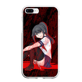 Чехол для iPhone 7Plus/8 Plus матовый с принтом YANDERE в Петрозаводске, Силикон | Область печати: задняя сторона чехла, без боковых панелей | Тематика изображения на принте: ahegao | anime | kawai | kowai | otaku | senpai | sugoi | waifu | weeaboo | yandere | аниме | ахегао | вайфу | виабу | каваи | ковай | культура | отаку | сенпай | сугои | тренд | яндере