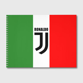 Альбом для рисования с принтом Ronaldo Juventus Italy в Петрозаводске, 100% бумага
 | матовая бумага, плотность 200 мг. | Тематика изображения на принте: cr7 | cristiano ronaldo | football | juventus | криштиану роналду | роналдо | роналду | футбол | ювентус