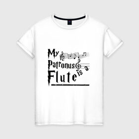 Женская футболка хлопок с принтом My patronus FLUTE в Петрозаводске, 100% хлопок | прямой крой, круглый вырез горловины, длина до линии бедер, слегка спущенное плечо | флейта | флейтист