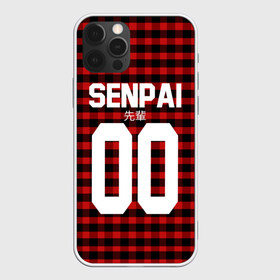 Чехол для iPhone 12 Pro Max с принтом СЕНПАЙ - SENPAI в Петрозаводске, Силикон |  | ahegao | anime | kawai | kowai | oppai | otaku | senpai | sugoi | waifu | weeaboo | yandere | аниме | ахегао | вайфу | виабу | каваи | ковай | культура | отаку | сенпай | сугои | тренд | яндере