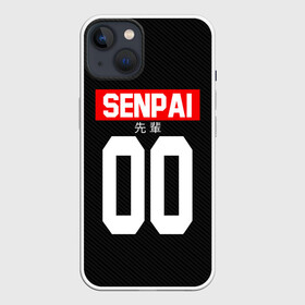 Чехол для iPhone 13 с принтом СЕНПАЙ   SENPAI в Петрозаводске,  |  | ahegao | anime | kawai | kowai | oppai | otaku | senpai | sugoi | waifu | weeaboo | yandere | аниме | ахегао | вайфу | виабу | каваи | ковай | культура | отаку | сенпай | сугои | тренд | яндере