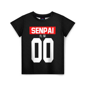 Детская футболка 3D с принтом СЕНПАЙ - SENPAI в Петрозаводске, 100% гипоаллергенный полиэфир | прямой крой, круглый вырез горловины, длина до линии бедер, чуть спущенное плечо, ткань немного тянется | ahegao | anime | kawai | kowai | oppai | otaku | senpai | sugoi | waifu | weeaboo | yandere | аниме | ахегао | вайфу | виабу | каваи | ковай | культура | отаку | сенпай | сугои | тренд | яндере