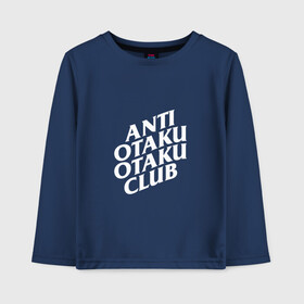 Детский лонгслив хлопок с принтом ANTI OTAKU OTAKU CLUB в Петрозаводске, 100% хлопок | круглый вырез горловины, полуприлегающий силуэт, длина до линии бедер | ahegao | anime | kawai | kowai | oppai | otaku | senpai | sugoi | waifu | weeaboo | yandere | аниме | ахегао | вайфу | виабу | каваи | ковай | культура | отаку | сенпай | сугои | тренд | яндере