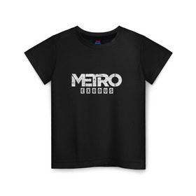 Детская футболка хлопок с принтом METRO EXODUS в Петрозаводске, 100% хлопок | круглый вырез горловины, полуприлегающий силуэт, длина до линии бедер | exodus | horror | metro exodus | survival | игры | исход | метро | метро 2035