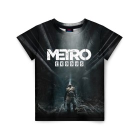 Детская футболка 3D с принтом METRO EXODUS в Петрозаводске, 100% гипоаллергенный полиэфир | прямой крой, круглый вырез горловины, длина до линии бедер, чуть спущенное плечо, ткань немного тянется | exodus | horror | metro exodus | survival | игры | исход | метро | метро 2035